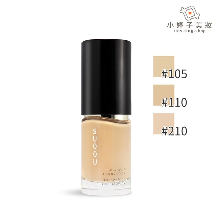 SUQQU 晶采艷澤粉底液 30ml02