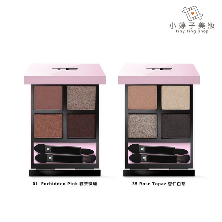 Tom Ford 高級訂製四格眼盤 9g 禁忌玫瑰限定版01