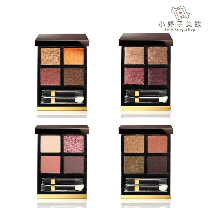 Tom Ford 高級訂製四格眼盤