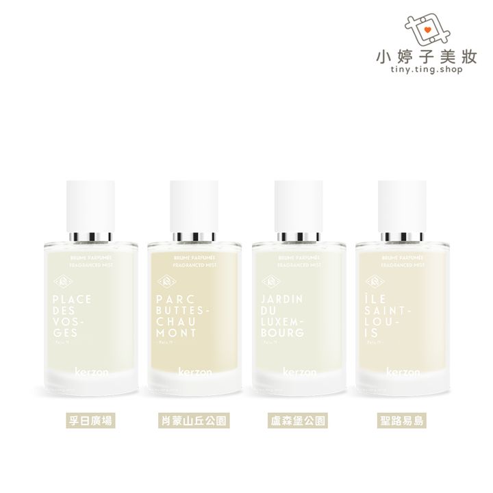KERZON 漫步巴黎身體香氛噴霧 100ml-2-sp