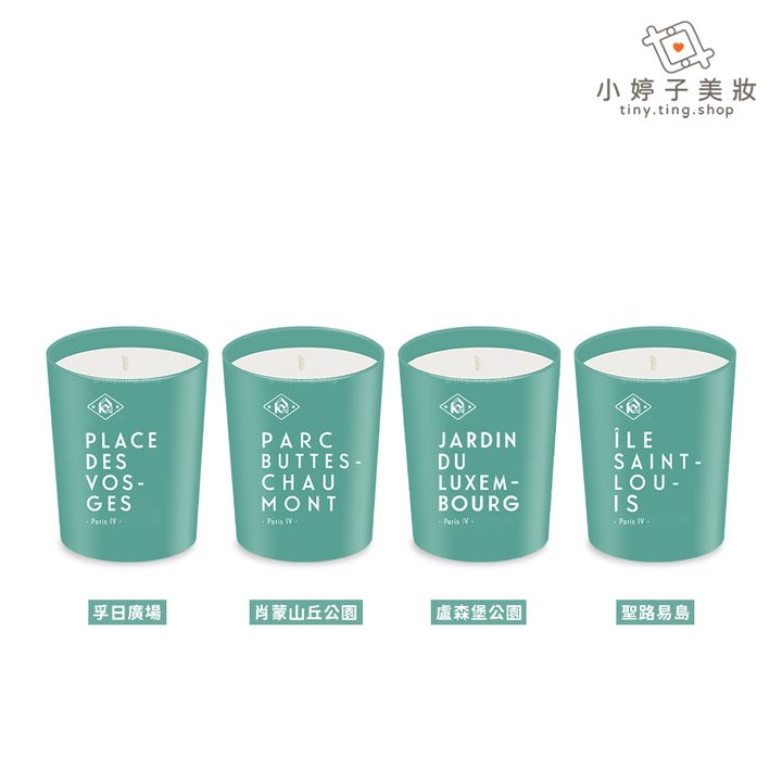KERZON 漫步巴黎香氛蠟燭 190g 多款可選-2-sp