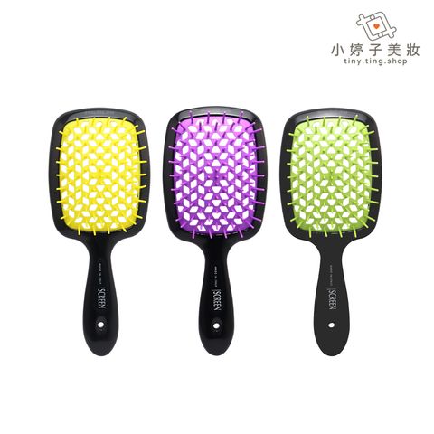 SCREEN斯古林 專業染梳-sp