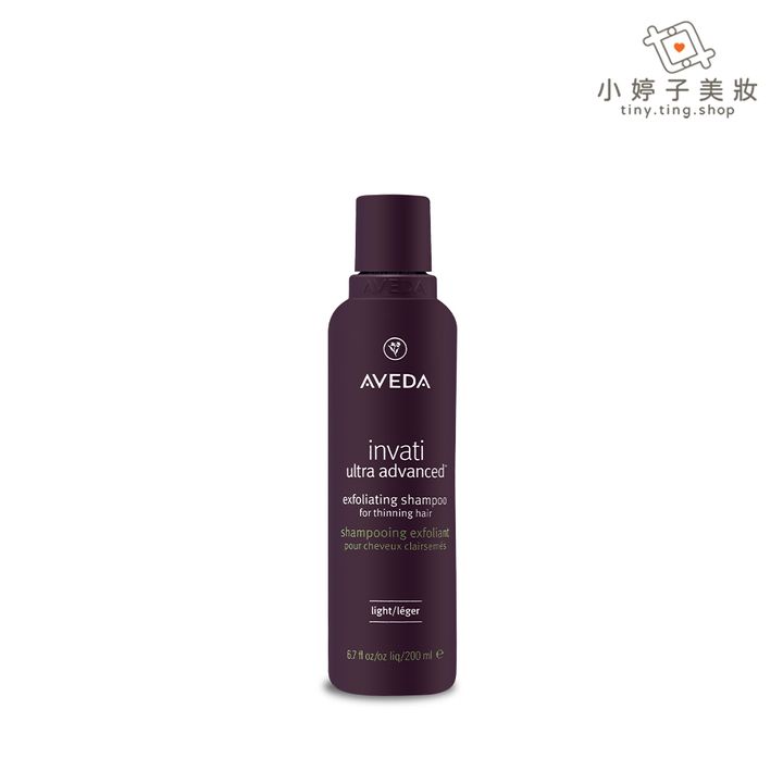 AVEDA 蘊活煥欣洗髮精 200ml-sp