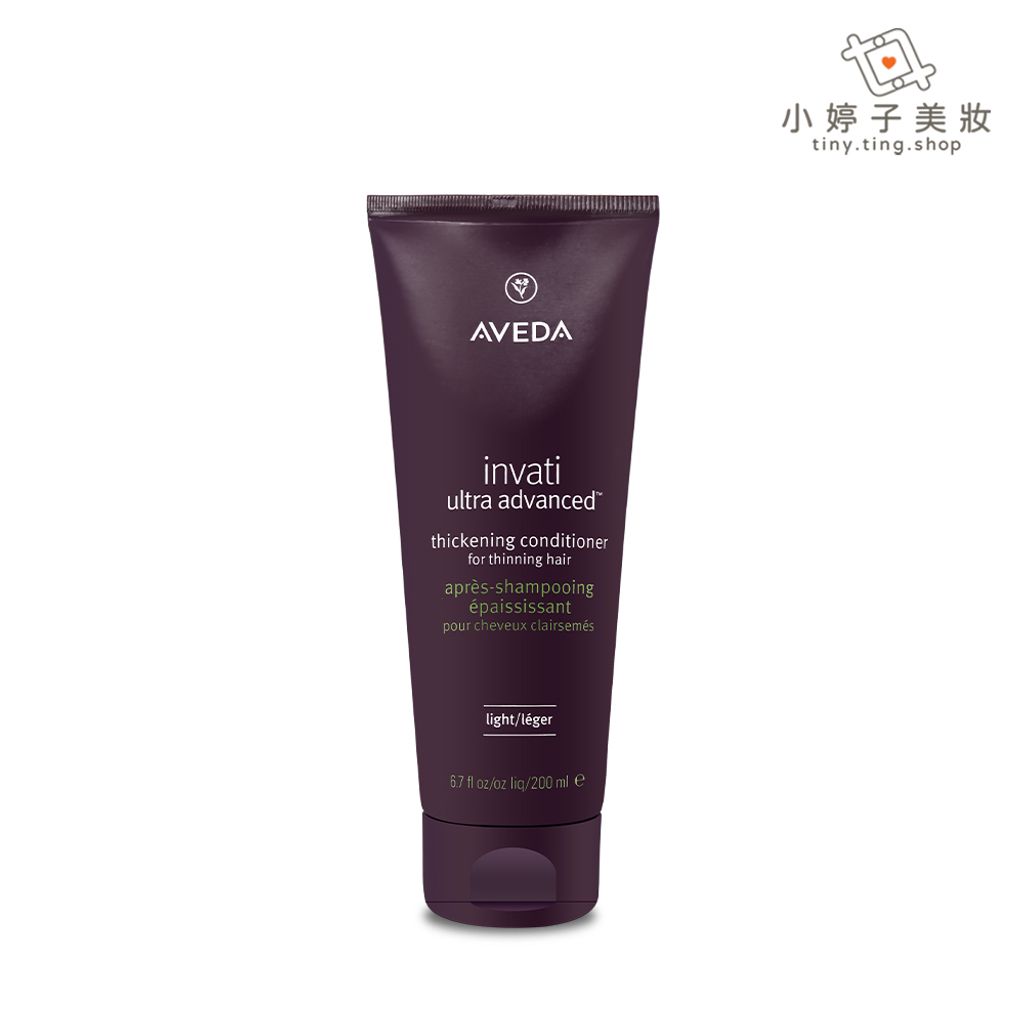 AVEDA 蘊活煥欣潤髮乳 200ml-sp