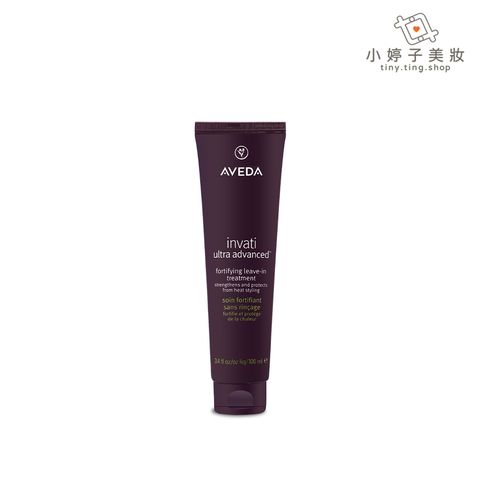 AVEDA 蘊活煥欣增量強韌乳 100ml-sp
