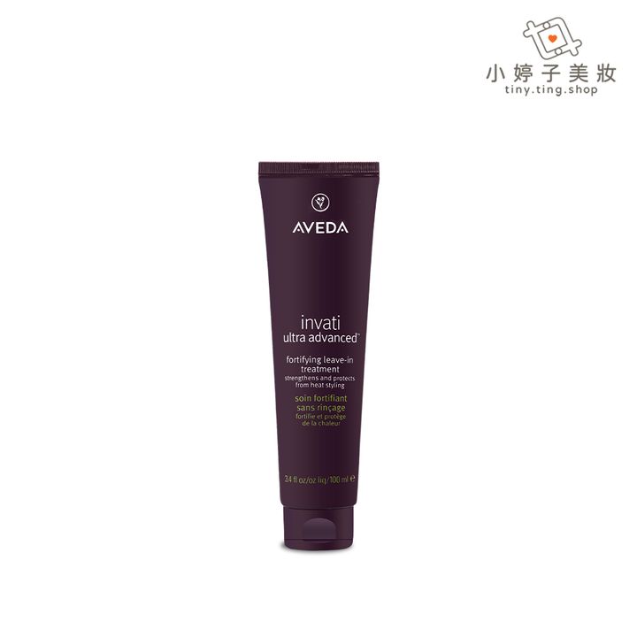 AVEDA 蘊活煥欣增量強韌乳 100ml-sp
