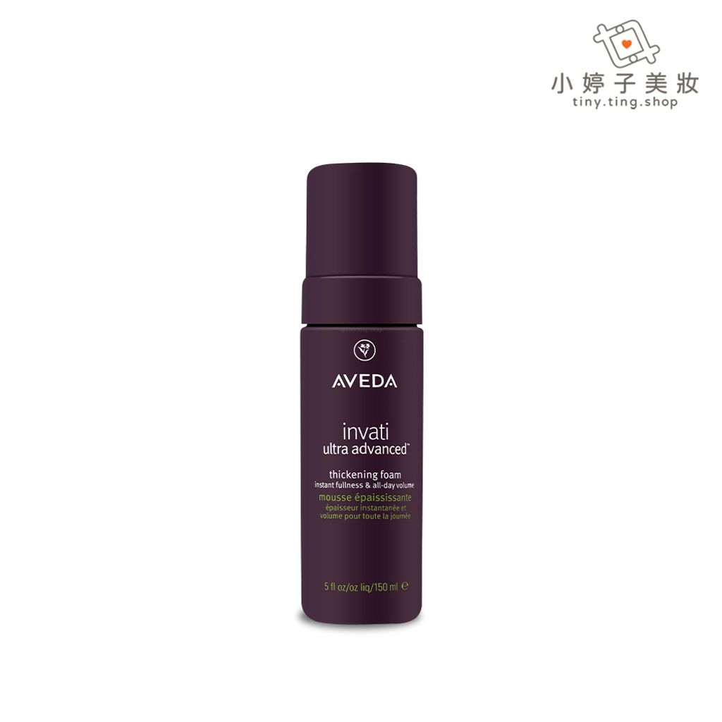AVEDA 蘊活煥欣增量蓬髮雲 150ml-sp