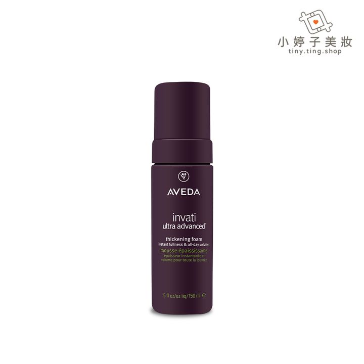AVEDA 蘊活煥欣增量蓬髮雲 150ml-sp