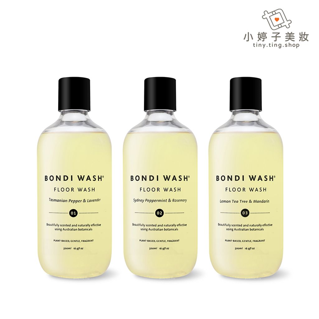 BONDI WASH 地板清潔液 500ml 多款可選-sp