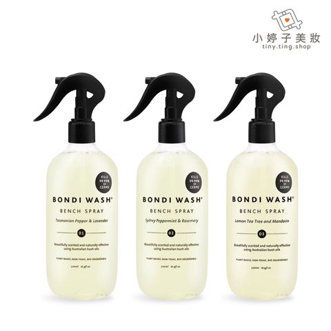 BONDI WASH 居家表面清潔噴霧 500ml 多款可選-sp