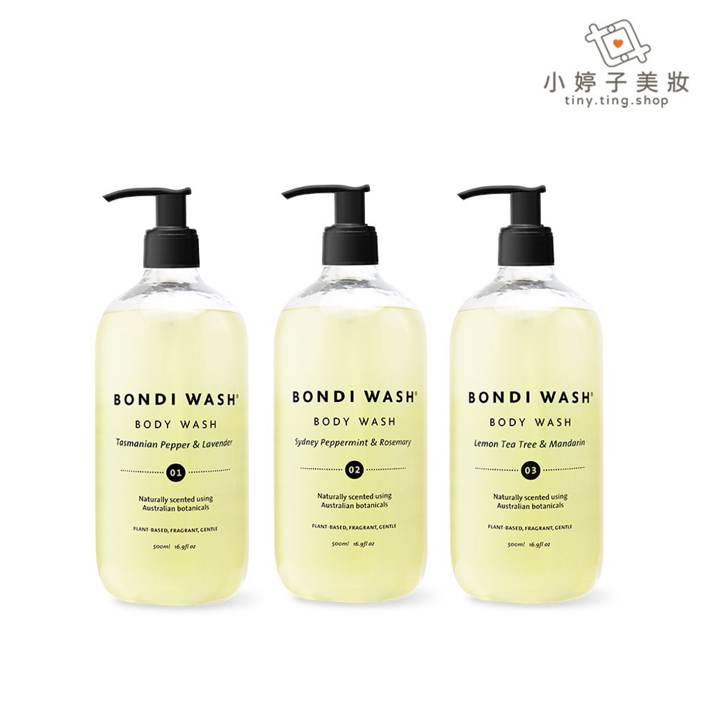 BONDI WASH 潔膚露 500ml 多款可選-sp