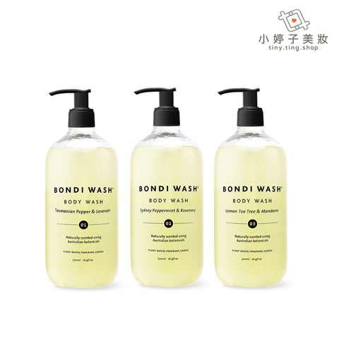 BONDI WASH 潔膚露 500ml 多款可選-sp