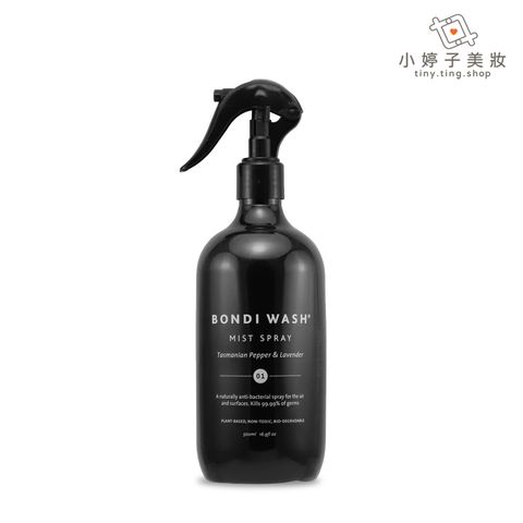 BONDI WASH 塔斯曼尼亞胡椒&薰衣草植萃防護噴霧-sp