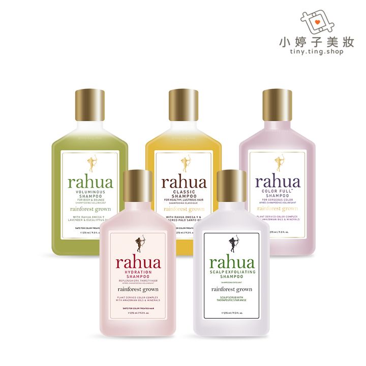 rahua 洗髮精 275ml 多款可選-sp