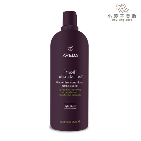 AVEDA 蘊活煥欣潤髮乳 1000ml-sp