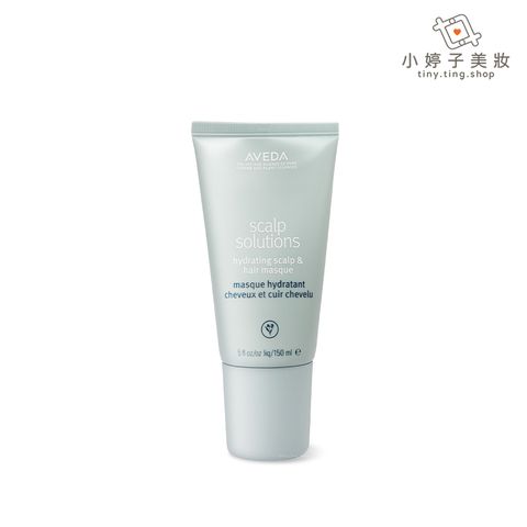 AVEDA 蘊活淨瑕瞬效舒緩膜 150ml-sp