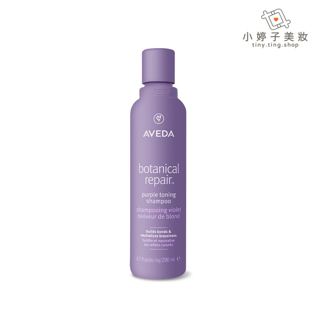 AVEDA 花植結構漂亮洗髮精 200ml-sp