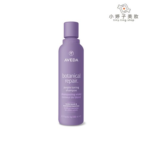 AVEDA 花植結構漂亮洗髮精 200ml-sp