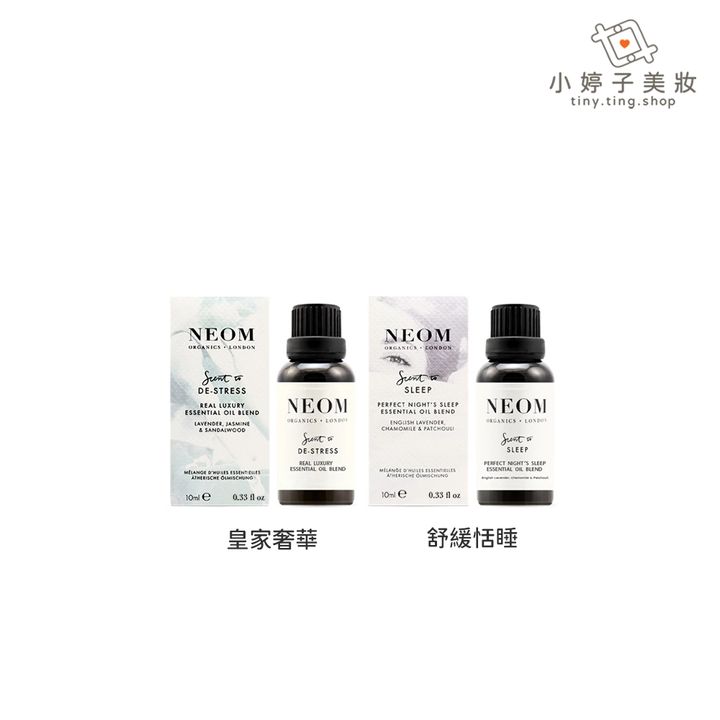 NEOM 精油 10ml-2-sp
