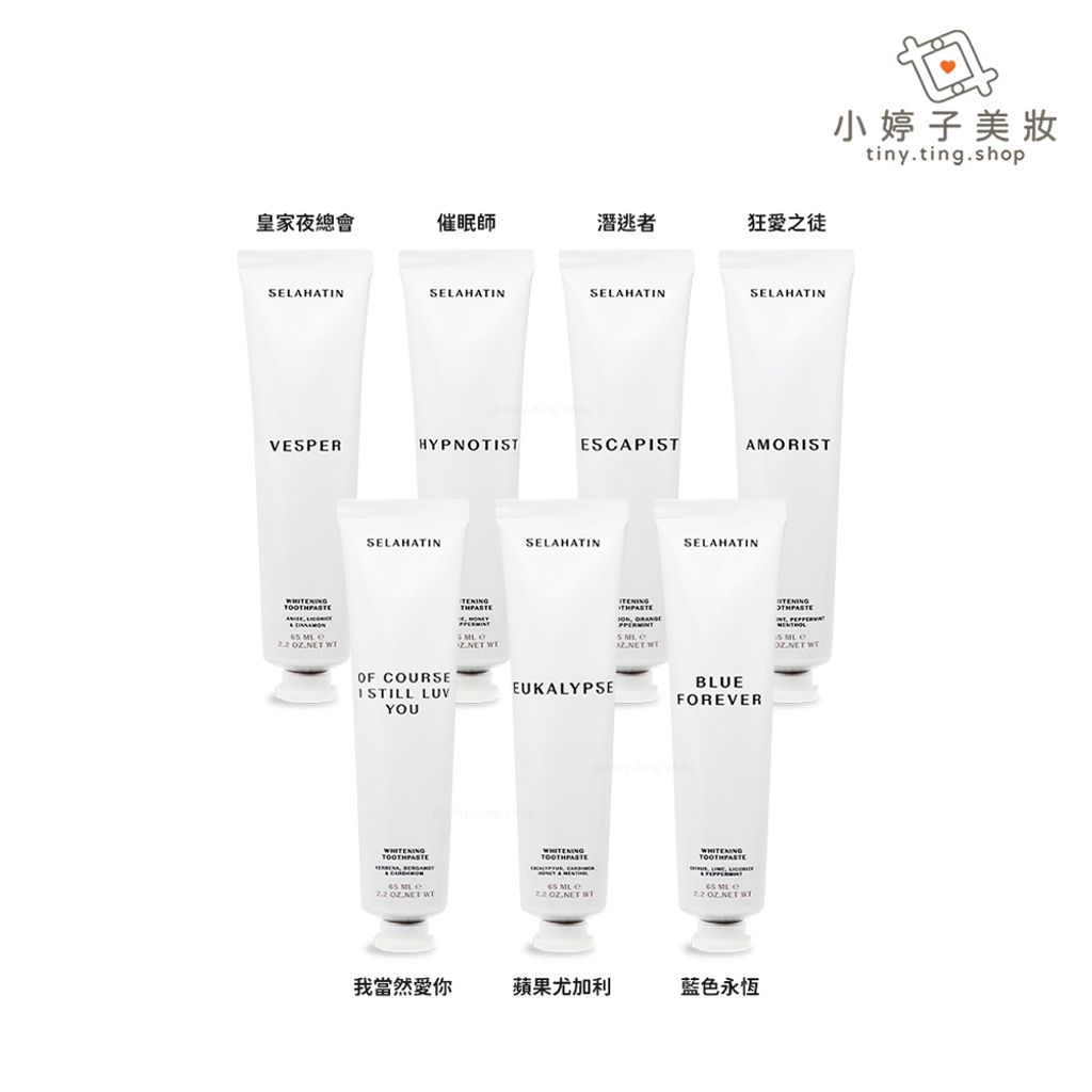 SELAHATIN 牙膏 65ml 多款可選2-sp