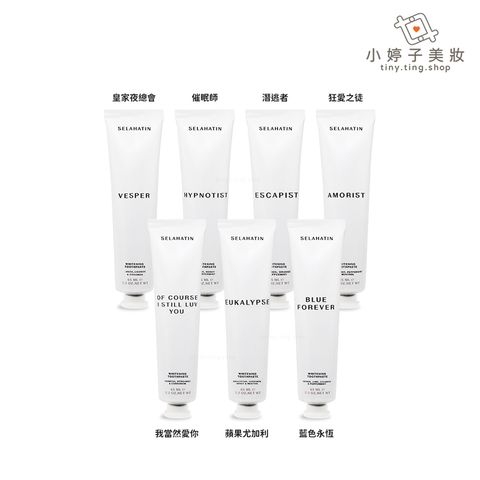 SELAHATIN 牙膏 65ml 多款可選2-sp