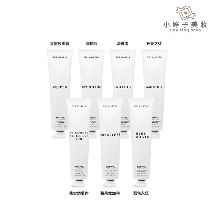 SELAHATIN 牙膏 65ml 多款可選2-sp