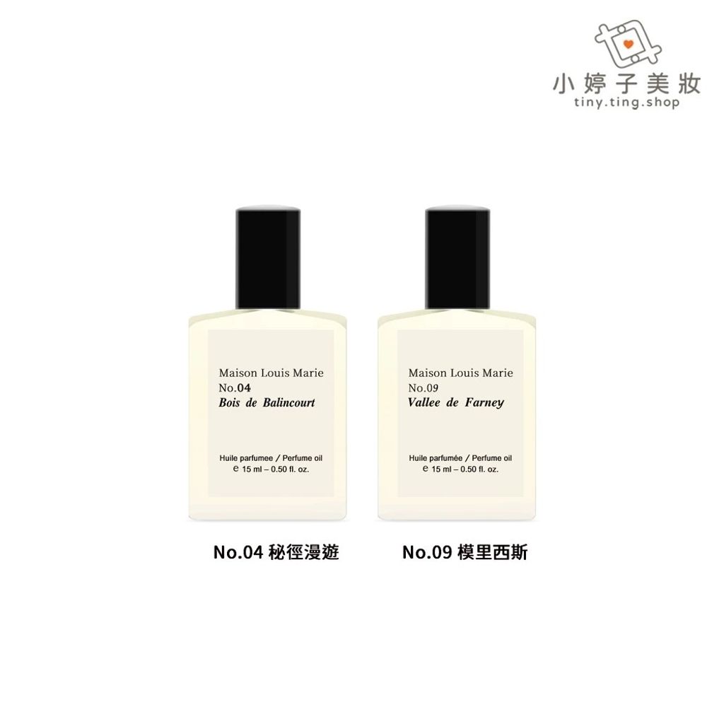 14.滾珠香氛油-2
