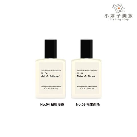 14.滾珠香氛油-2