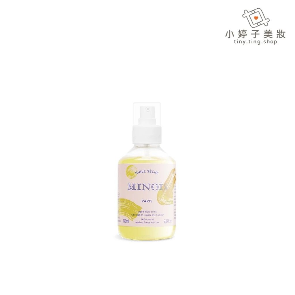 18.潤膚油