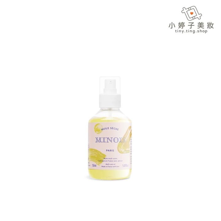 18.潤膚油