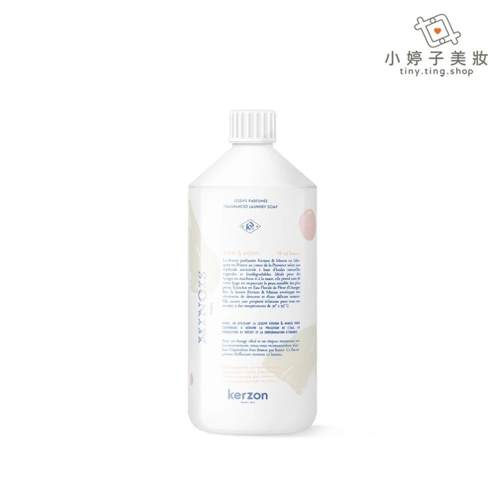 20.洗衣精