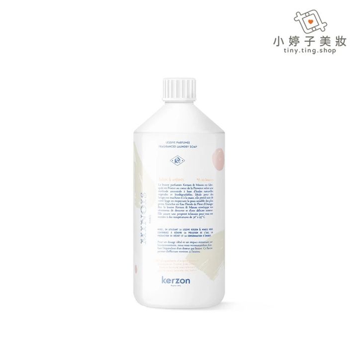 20.洗衣精