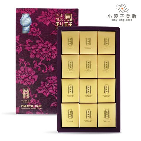 舊振南 鳳梨酥12入-sp