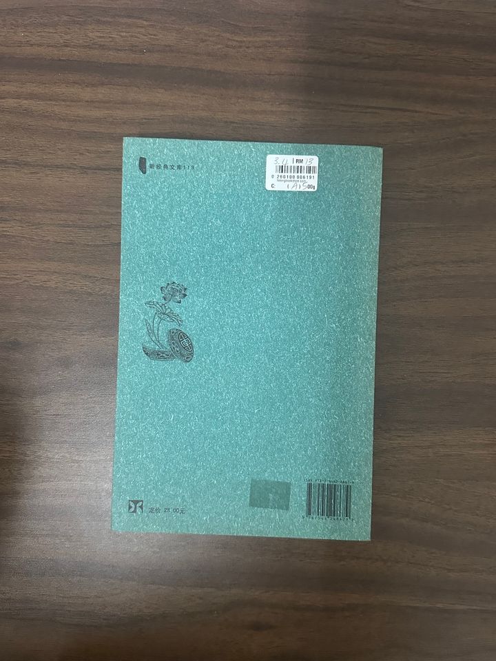 IMG_4693