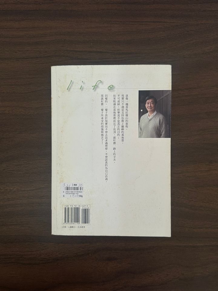 IMG_9223