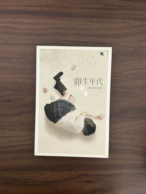IMG_3535