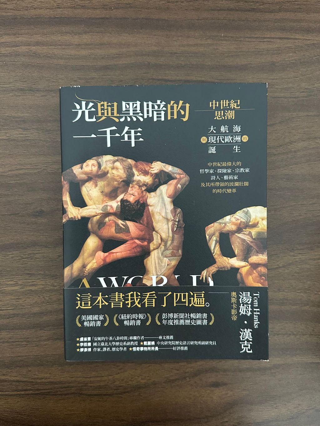 IMG_6545