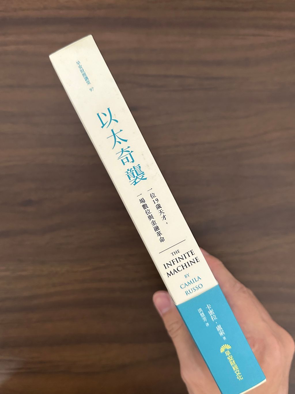 IMG_6718
