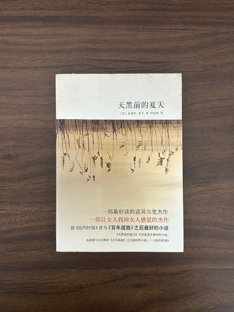 IMG_7033