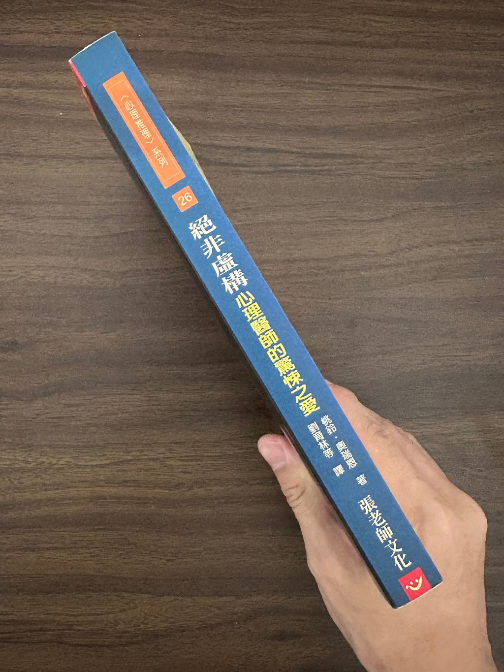 IMG_7318