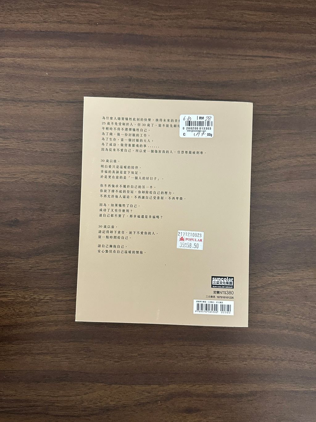 IMG_7326