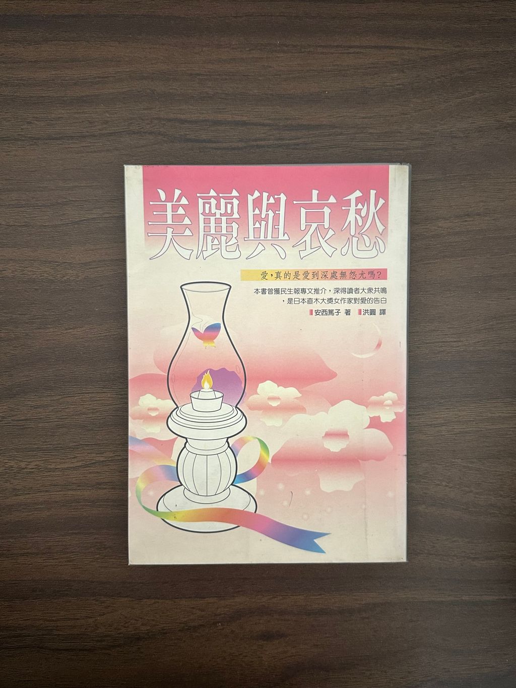 IMG_0409
