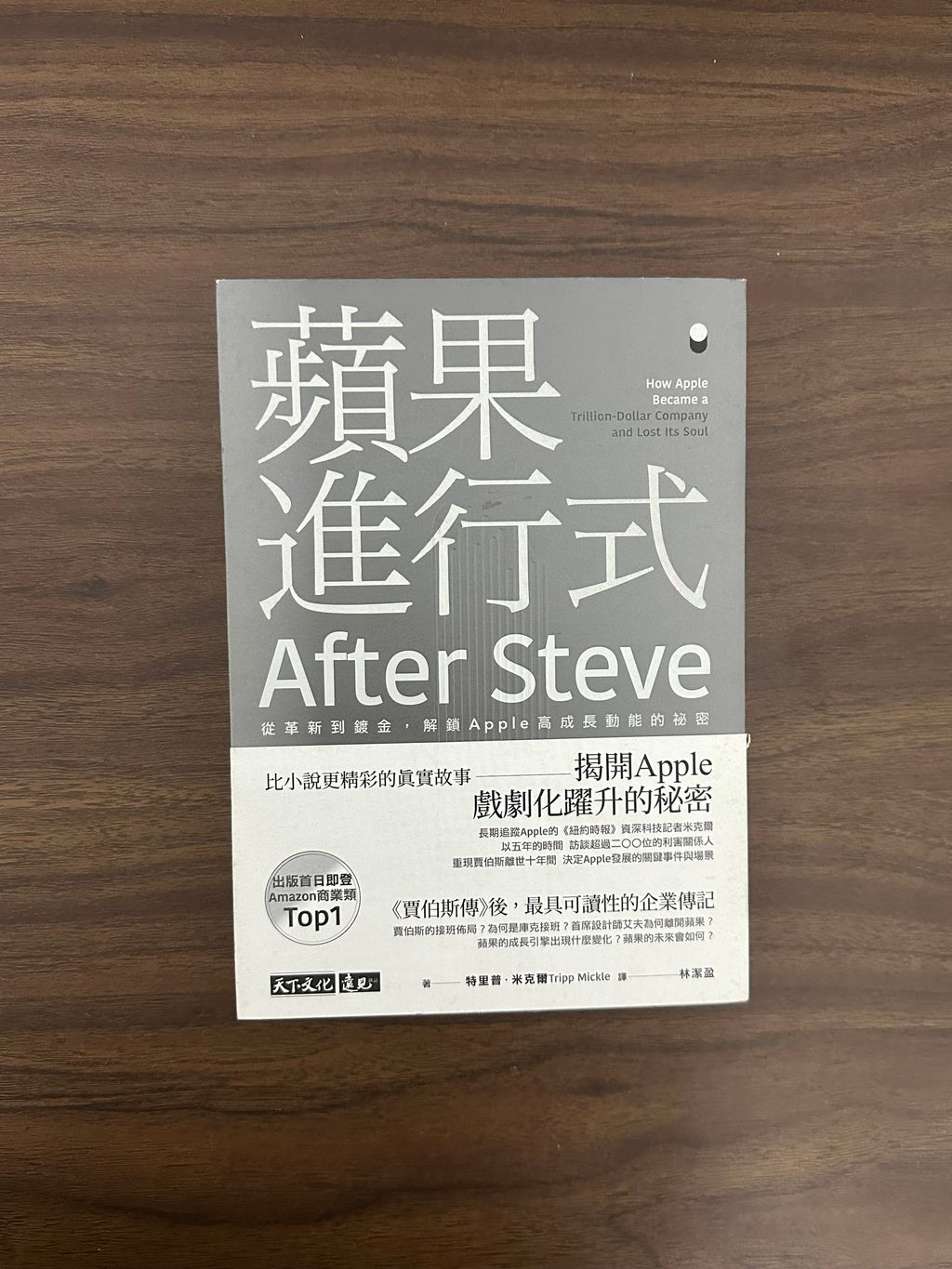 IMG_1724