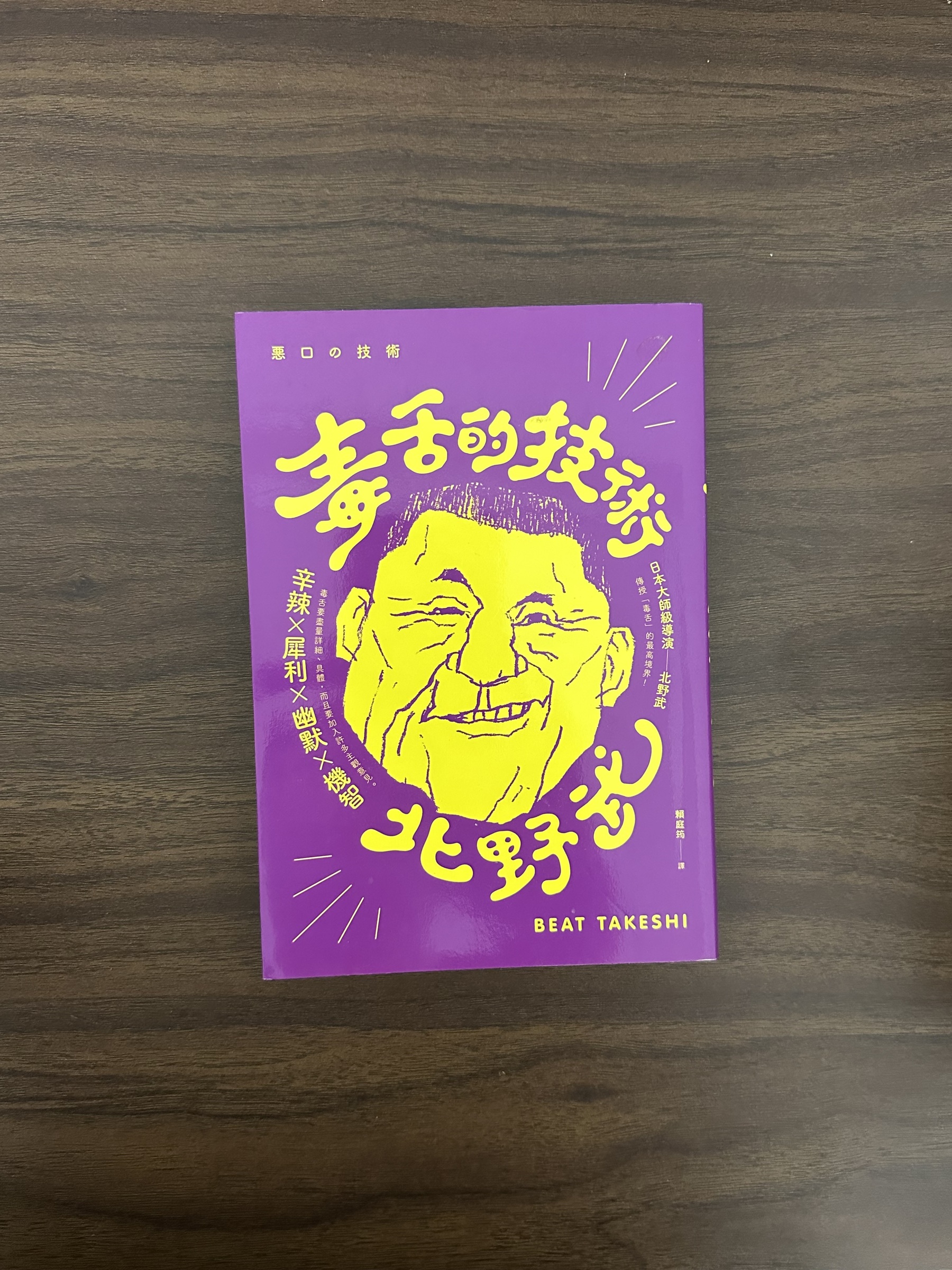 A BETTER GUIDE TO ENGLISH Ⅱ 開拓社 昭和64年 106420224.jpg?width=480