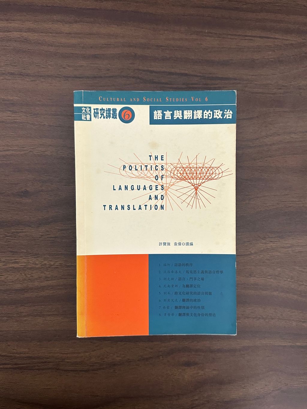 IMG_3219