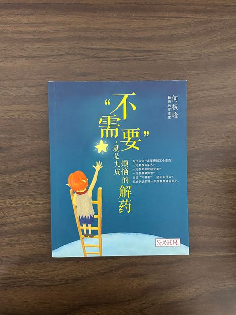 IMG_3973