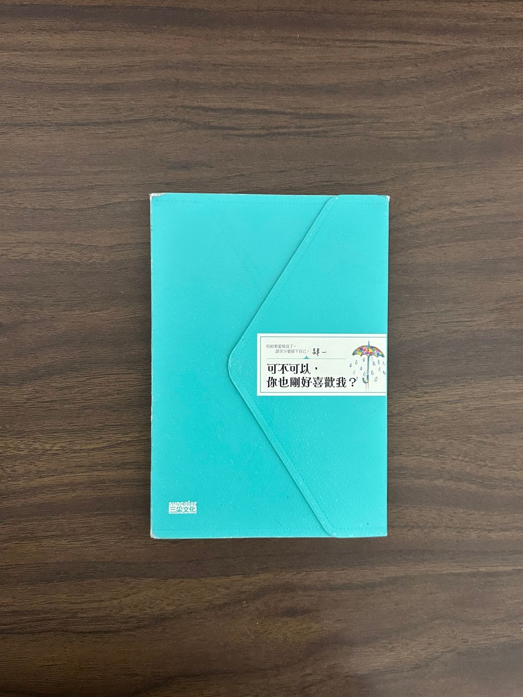 IMG_3994