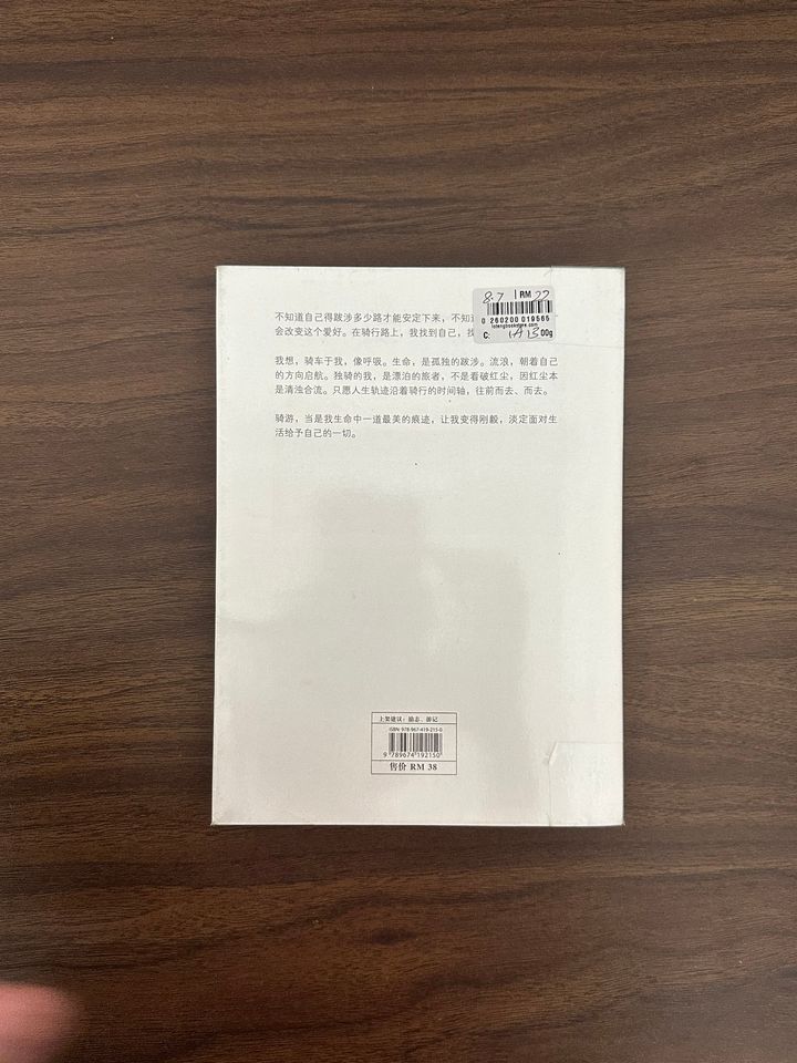 IMG_5014