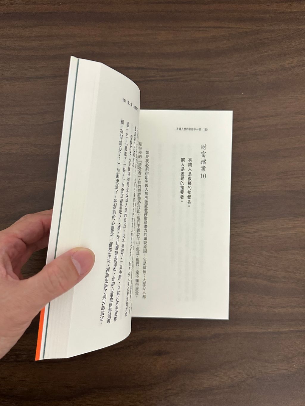 IMG_7315