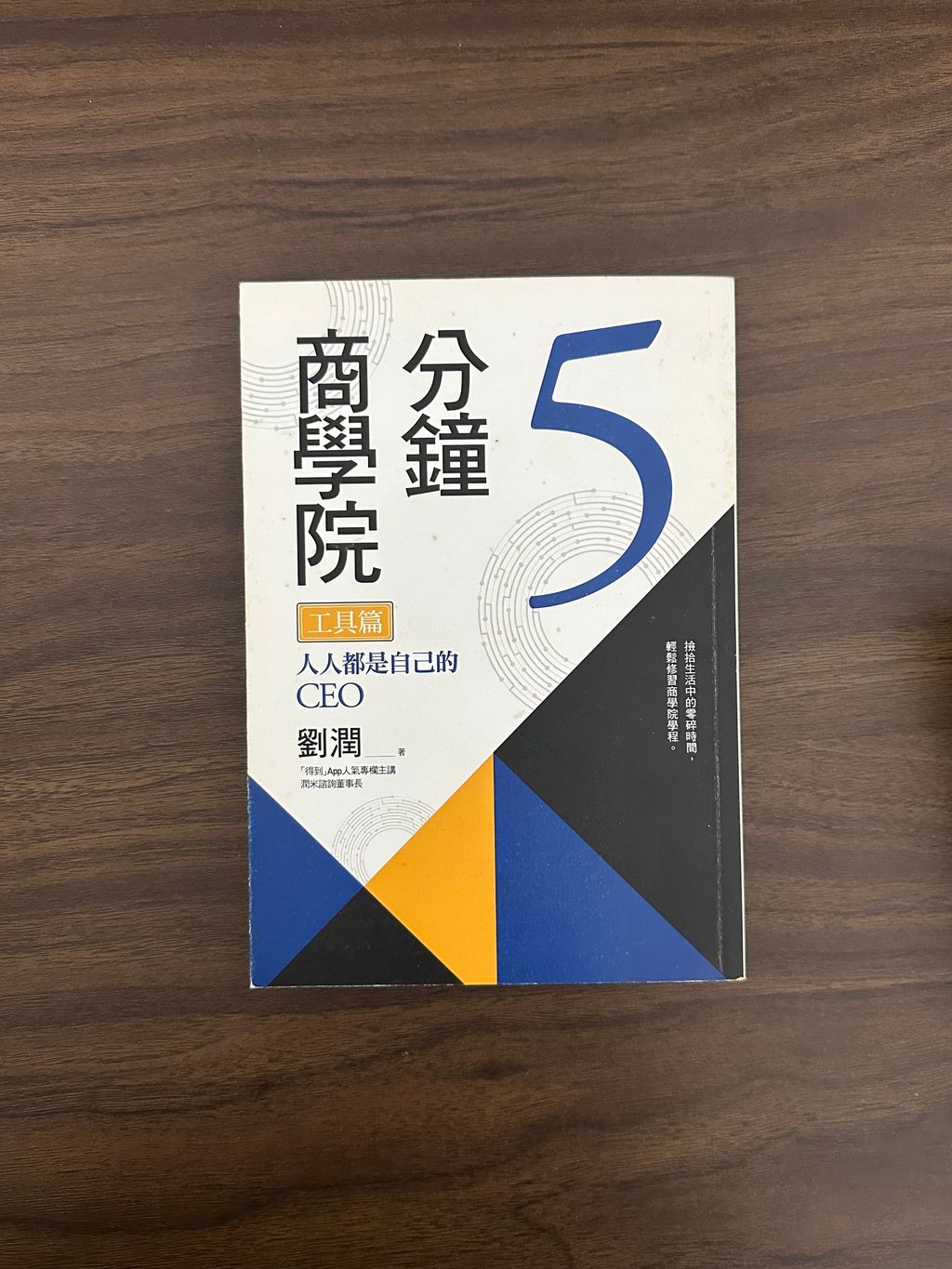 IMG_7449